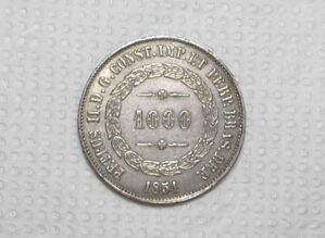 1.000 Réis – 1851 / Soberba / Prata / cod.450