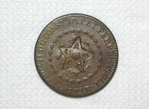 40 Réis - 182-R / Carimbo Falsa Classica da época CAERA E não Ceará / Moeda legitima / 24 Tulipas / Carimbo 20 / Soberba / Exemplar Raro muito procurado - Catalogada / cod.820