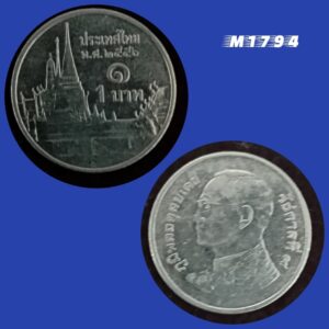 Moeda Tailândia - 1 Baht - Aço revestido de Níquel - 3g - 20mm - 2009/2017 - M1794