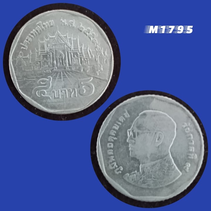 | Casa do Colecionador Moeda Tailândia - 5 Baht - Cobre revestido de Cupro-Níquel - 6g - 24mm - 2008/2017 - M1795