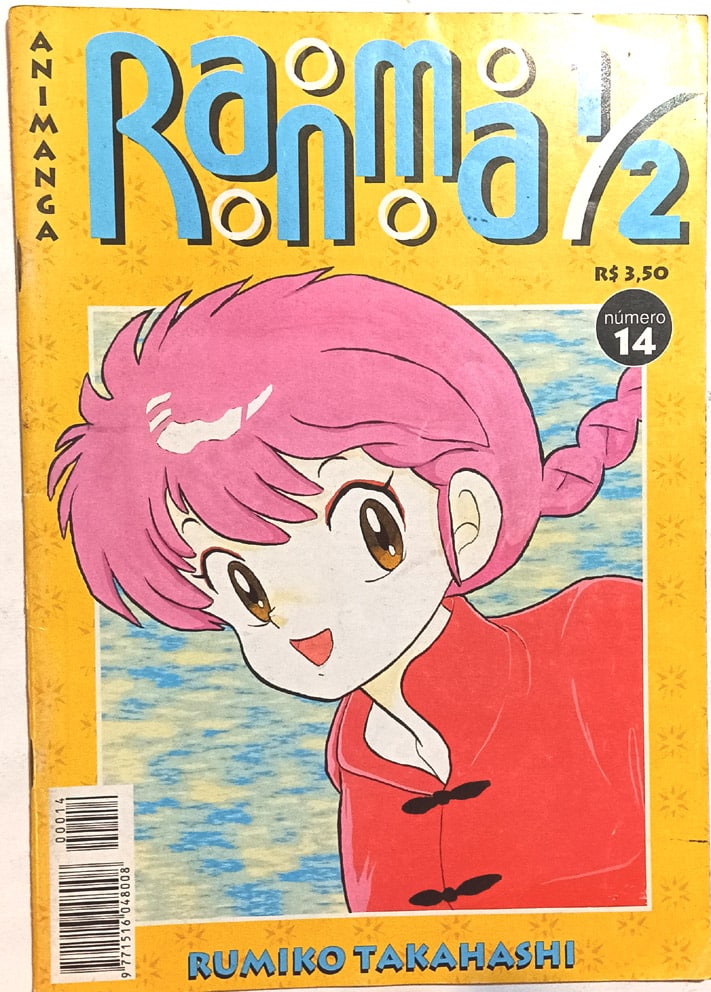 | Casa do Colecionador Ranma ½ nº 13 e 14. Animangá – 2000. HQ/Mangá. - Imagem 2