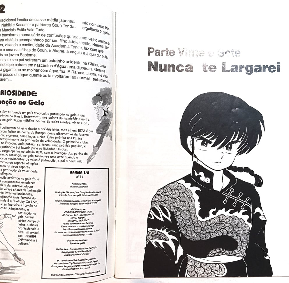 | Casa do Colecionador Ranma ½ nº 13 e 14. Animangá – 2000. HQ/Mangá. - Imagem 3