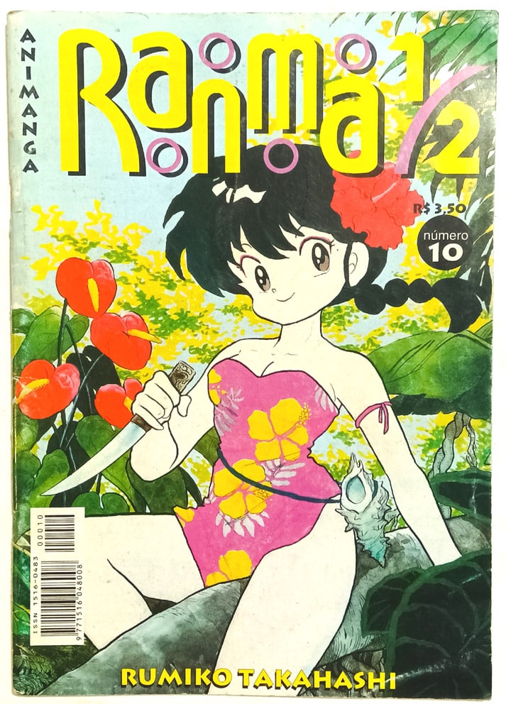 | Casa do Colecionador Ranma ½ nº 8 e 10. Animangá – 1999/2000.HQ/Mangá - Imagem 4