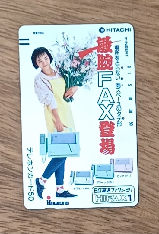 | Casa do Colecionador Cartão telefone Japão Ntt KDD 110 011. Mídia Hitachi fax mulher e flores.