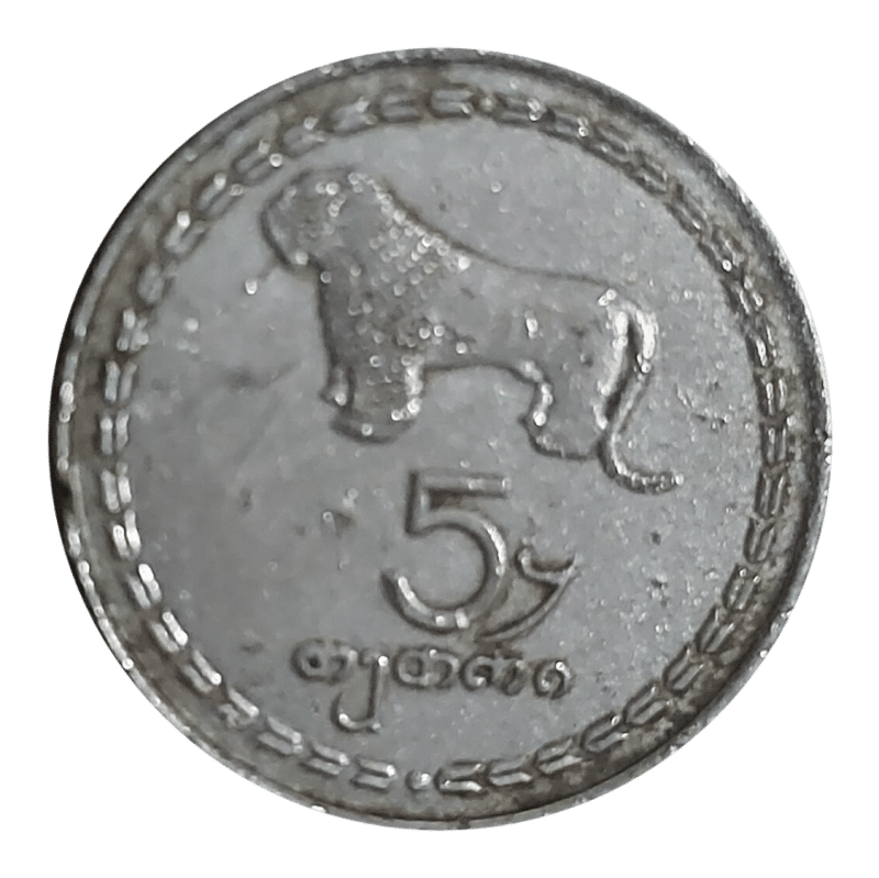 5 Tetri 1993 Geórgia Sku 0028