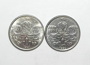50 Cruzeiros - 1991 / 1992 / Flor de Cunho / Bahiana