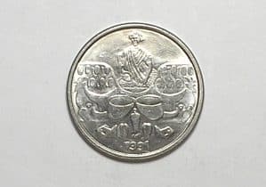 50 Cruzeiros - 1991 / Flor de Cunho / Bahiana