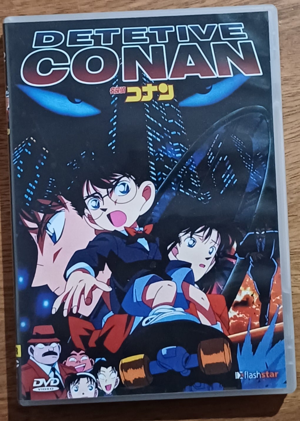 | Casa do Colecionador Dvd Detetive Conan a maior aventura. Desenho.