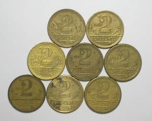 2 Cruzeiros - 1945 Com sigla(Escassa) + 1946 / 1949(Sob)  / 1950(Sob) / 1952 / 1953 / 1954 / 1955 - Mapa / Bz/Al