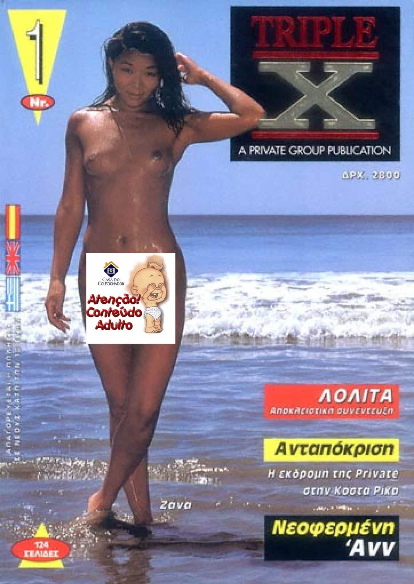| Casa do Colecionador 75 revistas Private Triplo X em PDF!