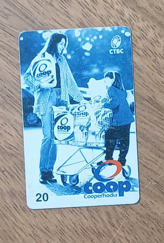 | Casa do Colecionador Cctb. Cartão telefone Brasil TBC SP 1998. Coop cooperhodia 44 anos.
