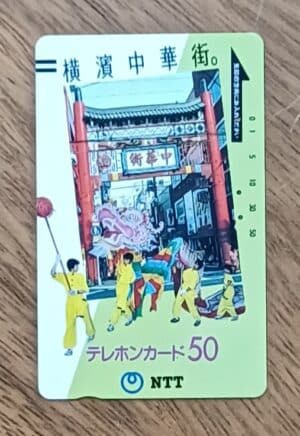 Ccte. Cartão telefone Japão Ntt 250. Bairro Chinês.
