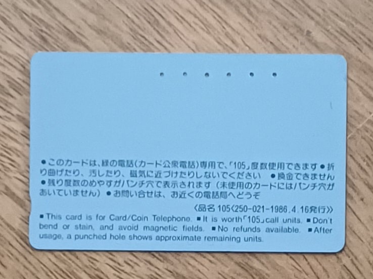 | Casa do Colecionador Ccte. Cartão telefone Japão Ntt 250. Festival Minato em Yokohama.