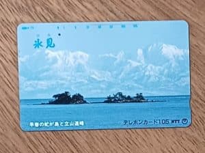 Ccte. Cartão telefone Japão Ntt 311 1991. 035/Ilhas e  montanhas ao fundo.