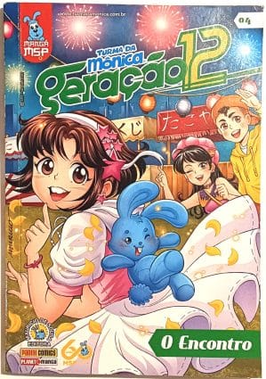 Turma da Mônica – Geração 12 nº 4. Panini - 2020.