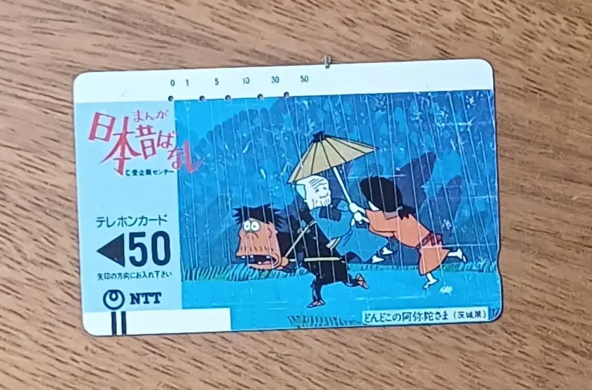 | Casa do Colecionador P26. Cartão telefone Japão Ntt 250. Barras. Ilustração de conto folclórico Buda.