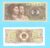 1 SIÃO CHINA 1980 FE.