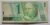 1 (Um Real) Cédula C254 – BC/MBC (Ano 2003