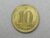 10 Centavos – 1946 / Getúlio / Flor de cunho / m180.3