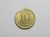 10 Centavos – 1947 com final de chapa – raro aparecer – peça pra coleção