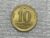10 Centavos – 1948 / Getúlinho / Flor de Cunho