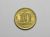 10 Centavos – 1948 Jose Bonifácio / Flor de cunho
