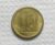 10 Centavos – 1953 / Bonifácio / Flor de Cunho / Bz/Al / box64