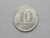 10 Centavos – 1961 / Peça escassa / Soberba / Aluminio /