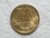 10 Centavos – 2023 / Grande empastamento em D.Pedro I. – Inédidta / Fc / Cod. 120.2