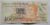 100 (Cem Cruzados Novos) com Carimbo de 100 Cruzeiros – Cédula C211 – MBC (Ano 1990)