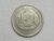 100 Réis – 1877 do Império / Data Escassa / Cod. 870