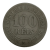 100 Réis 1882 Sku 2442