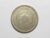100 Réis – 1889 – Cunho raso e rachado – República / Níquel / Mbc