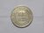 100 Réis – 1922 / Data Escassa / Mbc / m190