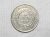 1.000 Réis – 1855 / Soberba / Prata / cod.450
