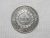 1.000 Réis – 1856 / Ponto Entre Zeros / Data Emendada / Soberba / Prata / cod.450.2