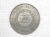 1.000 Réis – 1857 / Data, 57 Juntos / Império / Soberba/ Prata / Cod.Alb