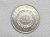 1.000 Réis – 1859 / Data 9 Pequeno / Sob/Flor / Prata / cod.450