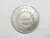 1.000 Réis – 1862 / Data, 2 Grande / Soberba / Prata / cod.450