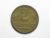 2 Cruzeiros – 1955 / Mapa do Brasil / Flor de cunho – Patinada / Bz-Al