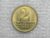 2 Cruzeiros – 1956 Módulo pequeno – Soberbo
