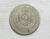 200 Réis – 1876 – Data Escassa / Império / Cu/Ni / Cod.510.1