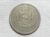 – 200 Réis – 1876 – Data Escassa / Império / Cu/Ni / Cod.510.5