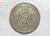 200 Réis – 1876 – Data Escassa / Império / Cu/Ni / Cod.510.6