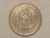 200 Réis – 1880 / Anel estrelar perfeitos – Mbc / Data escassa / cod. 310.2