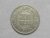 200 Réis – 1918 / Data Escassa / Mbc bonita / Cod. 410