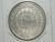 2.000 Réis – 1851 – Bela Peça na qualidade Soberba / Prata -Império D. Pedro II
