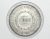 2.000 Réis – 1853 / Variante: 5 falhado e caido parece 3 e 3 Grande / Império / Soberba / Prata / Cod.Alb