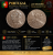 250 Escudos 1.988 Portugal Sku 1828
