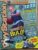 27G revista Playstation Dicas e truques 92 / Bully Dragon Ball Z Tekken.